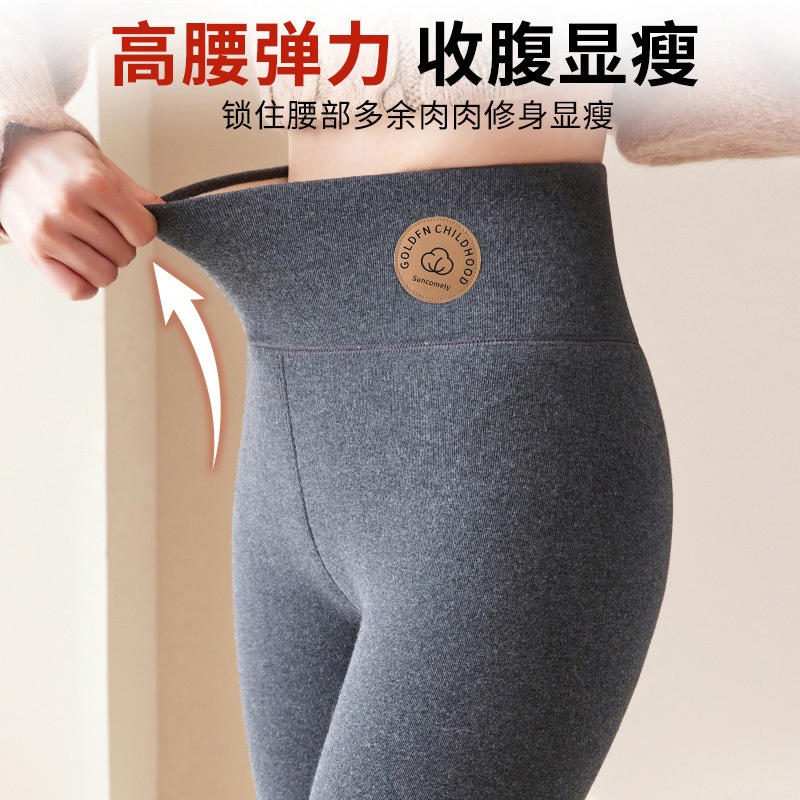 羊羔绒打底裤女秋冬加绒加厚