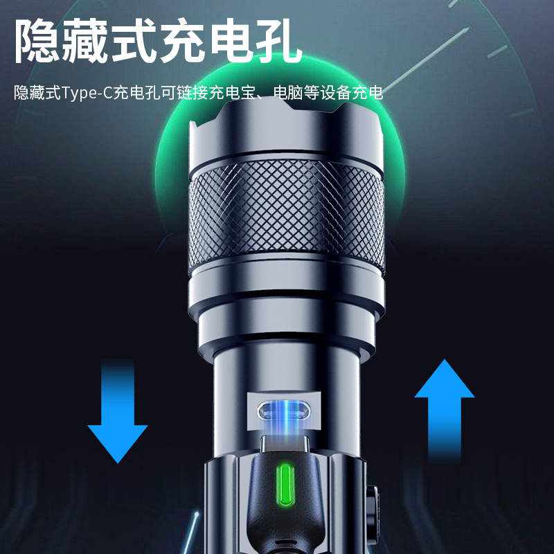 液晶数字电显手电筒隐藏式快充铝合金远射激光炮便携户外照明