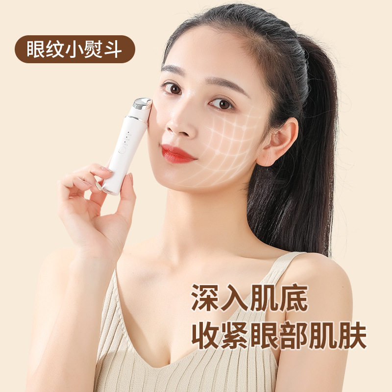 热感眼部按摩仪淡化黑眼圈美颜笔眼霜导入按摩仪42度恒温美容仪