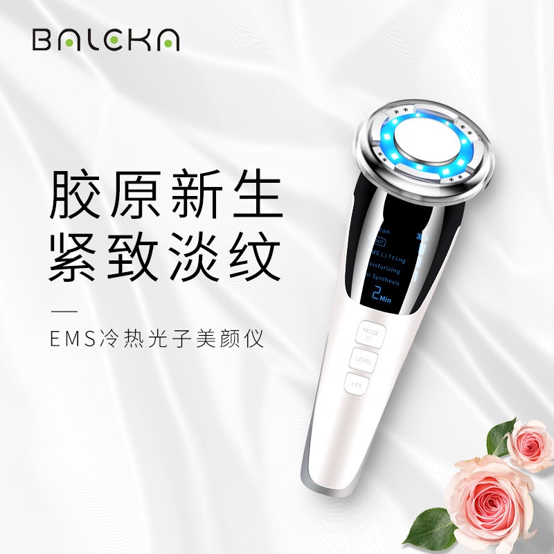韩国冷热彩光嫩肤导入仪ems微电流脸部按摩紧致提拉美容仪器家用