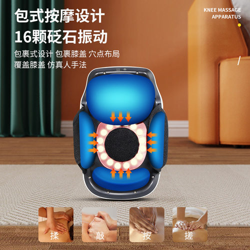 膝盖按摩仪电加热护膝关节按摩器恒温砭石震动红外理疗仪恒温热敷