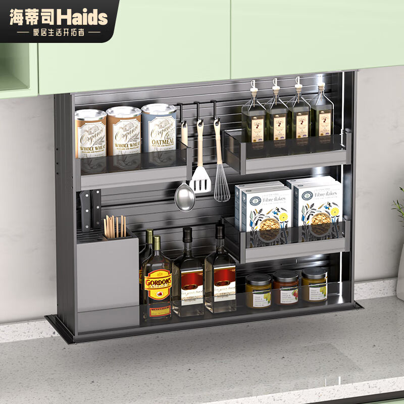 海蒂司声控升降拉篮电动厨房橱柜储物智能机全铝吊柜升降600柜体