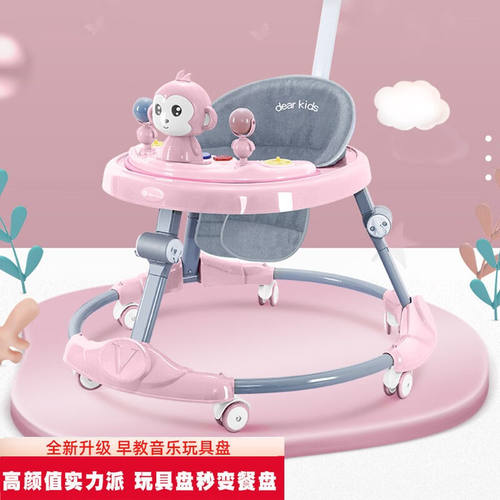北欧时光学步车防o型腿婴儿多功能防侧翻手推车宝宝可坐可推学行