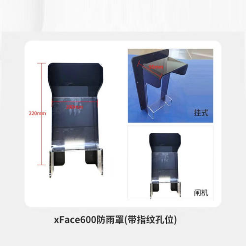 ZKTeco熵基科技人脸指纹识别考勤门禁一体机XFACE600\\\/TDB08防