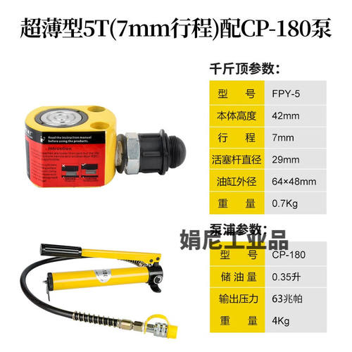 分离式液压千斤顶10T20T30T50T100吨分体千金顶横向油压油缸ONEVA