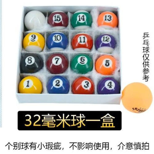 短杆儿童球杆台球短杆1米短台球杆儿童台球球子杆桌球短杆32MM儿