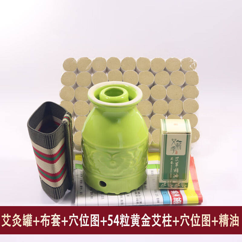 双层陶瓷艾灸罐魔炙罐薰脐炉脐疗罐温灸刮痧推背按摩杯艾灸仪器艾