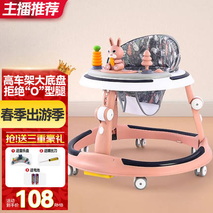 ANGIBABY婴儿学步车多功能防侧翻6-18个月男女宝宝学走路助步车儿