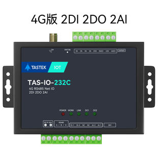 塔石网络485串口继电器输出IO控制4g模块开关量模拟量采集输入以