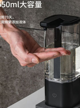 ZEPTHUS智能洗手液感应机电动皂液器黑色USB充电款-500ml