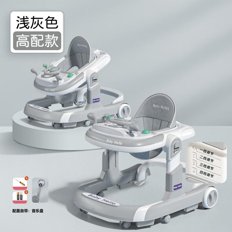 hopkids学步车防o型腿婴儿多功能防侧翻宝宝可坐推助步车学步车浅