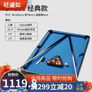 旺盛如台球桌家用儿童可折叠小型家庭桌球台黑八室内标准IVG6BT10