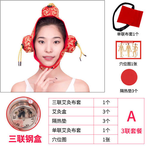【保价30天】艾灸盒随身灸家用背部热敷袋足部头部仪器包熏蒸仪罐