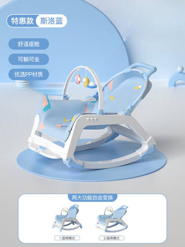 婴儿安抚摇摇椅躺椅新生儿童摇篮床推车哄睡宝宝遛娃带娃睡觉神器