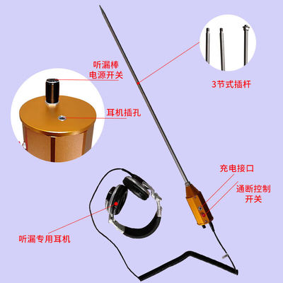锐衍测漏水仪器漏水点检测仪仪高精度地暖地下水管管道探漏仪100L