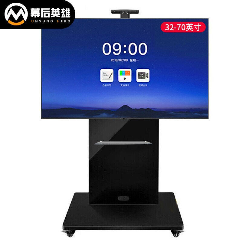 幕后英雄电视移动支架32-70英寸落地视频会议一体机支架商用会议