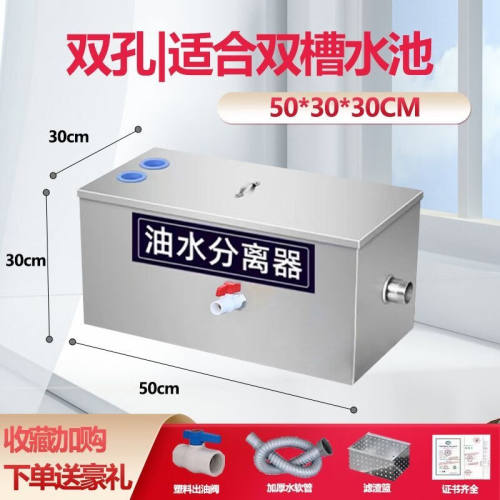善十隔油池埋地式油水分离器带自动排水过滤器商用自动排水饭店不