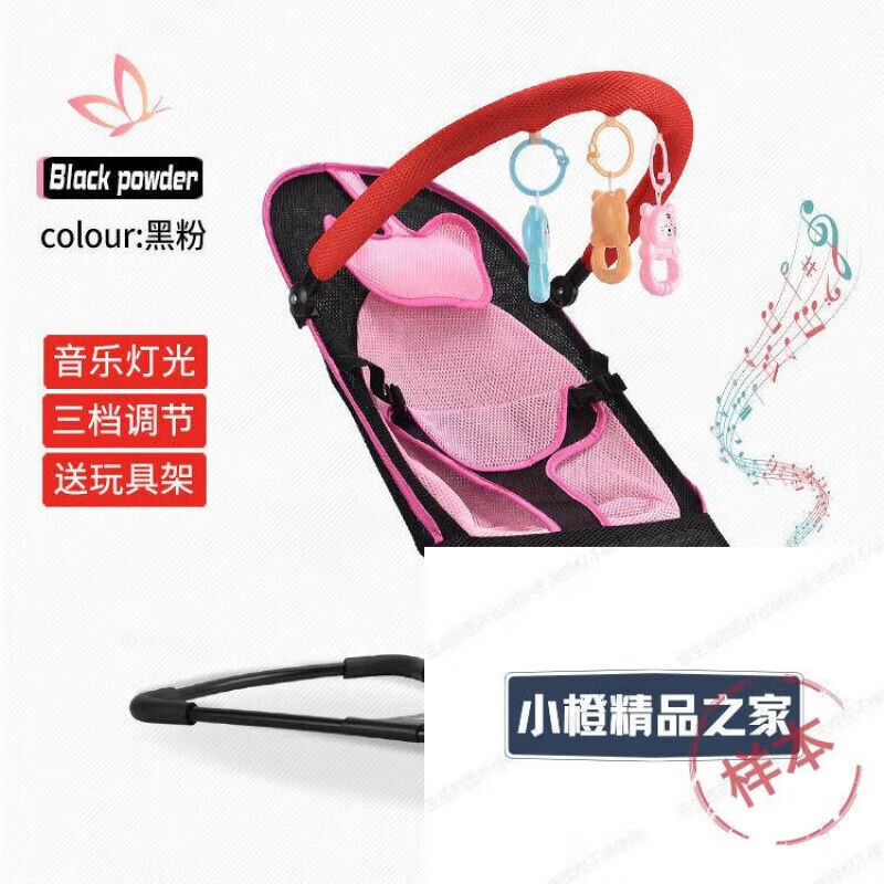 OQB萝卜蹲哄娃哄睡婴儿摇摇椅哄娃宝宝摇篮椅躺椅可折叠调节通用