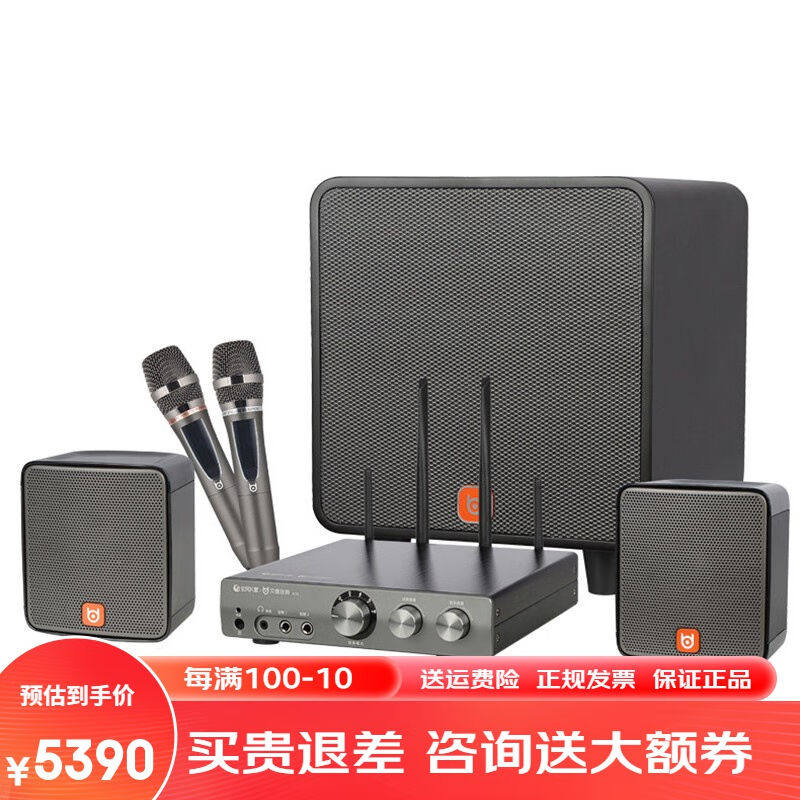 贝德音响k70q超级音箱/音响无线蓝牙hifi无线麦克风话筒手机k歌家
