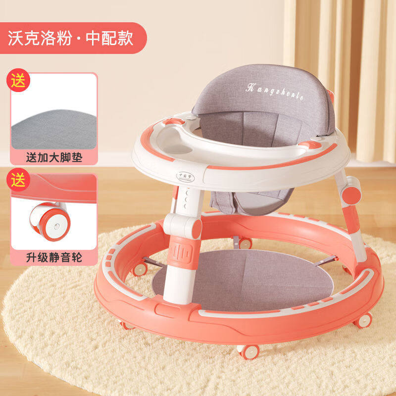 管兔婴儿学步车防侧翻防o型腿静音轮多功能高低可调折叠免安装助