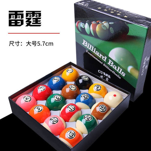 CUPPaCUPPA世霸CUPPA水晶球子美式黑八16彩台球子大号球小号球台