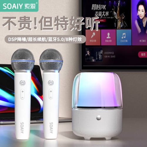 索爱SH77智能双麦版无线蓝牙音箱户外大音量广场舞音响手提便携式