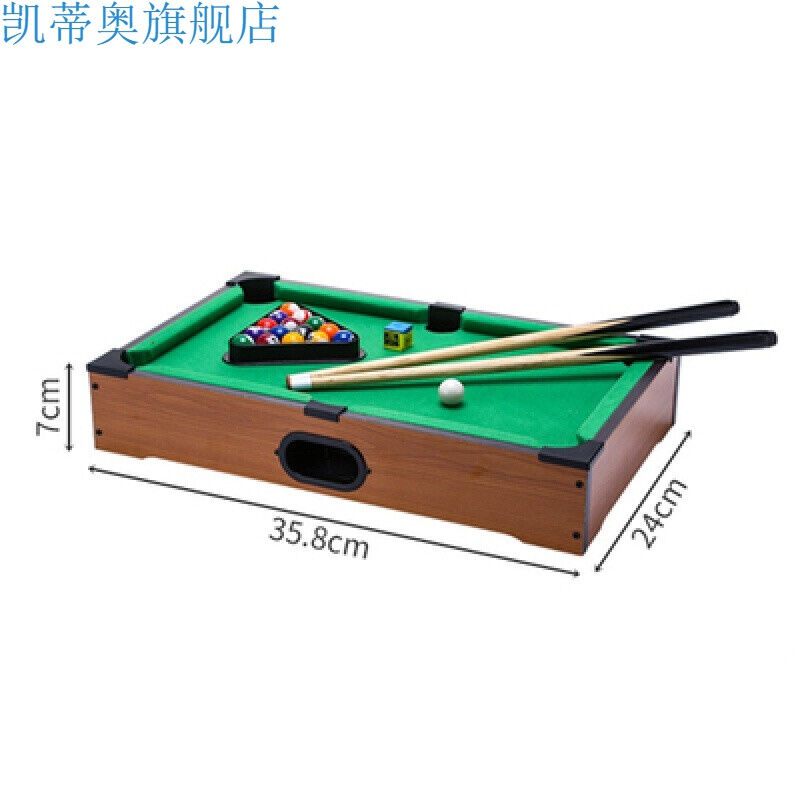 台球桌儿童家用大号5桌球迷你小台球男孩8亲子6-10岁儿童玩具中号
