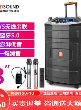 贝德超群0886广场舞音响大功率低音炮户外便携直播拉杆移动K歌蓝