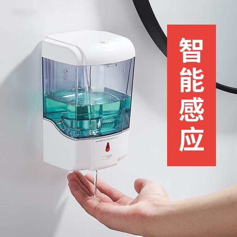 花蒂感应皂液器洗手液器自动洗手液机壁挂式电动洗手机智能家用感