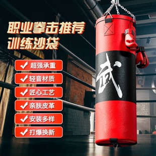 戈尔迪拳击沙袋吊式散打沙包成人儿童吊式泰拳跆拳道武术练习击打