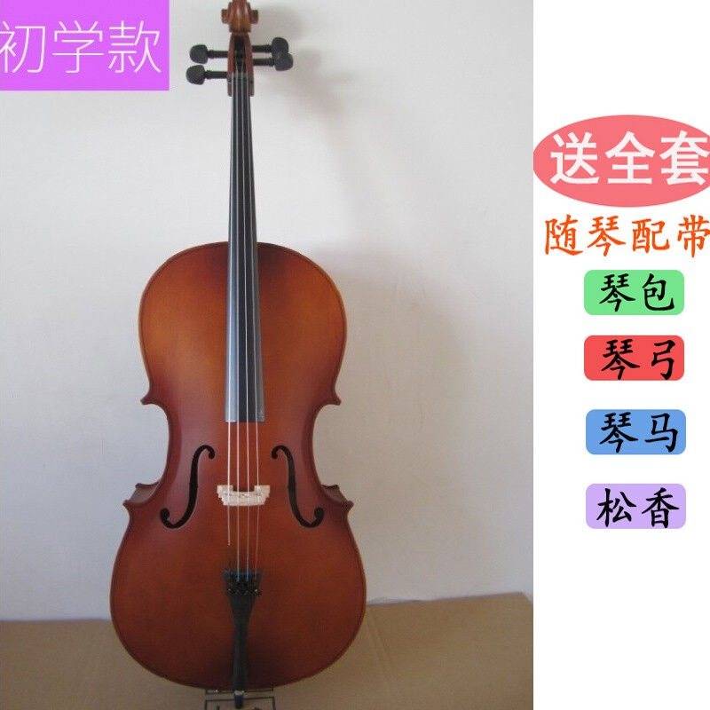 初学练习大提琴彩色大提琴哑光白色亮光黑色大提琴乐器仿古色4/4