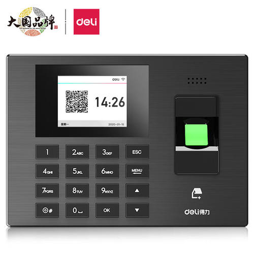 得力3960CSE指纹/手机定位云考勤机wifi联网打卡机黑/台