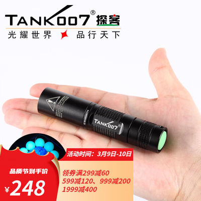 TANK007探客紫光手电筒防伪鉴定看珠宝琥珀验钞黄曲霉菌检测猫藓