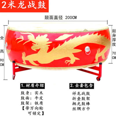 菲铭牛皮大鼓立式战鼓龙鼓堂鼓中国红鼓成人演出鼓舞蹈鼓威风锣鼓