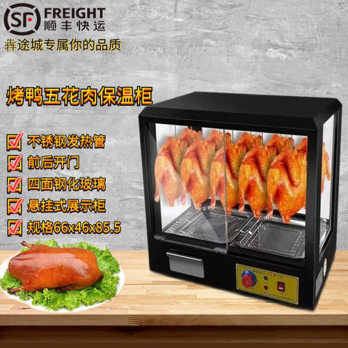 嘻嘻御姐（XIXIYUJIE）食品保温柜商用方形恒温加热保温箱台式悬