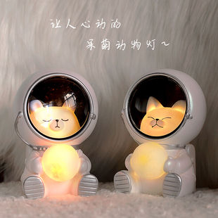 安提诺伯宇航员小夜灯摆件星系守护者伴睡氛围新年生日礼物送女生