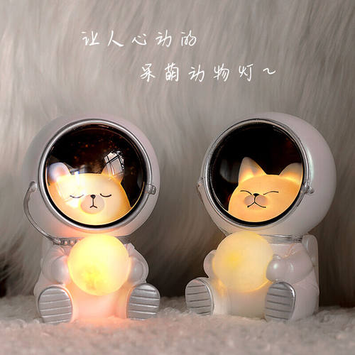 安提诺伯宇航员小夜灯摆件星系守护者伴睡氛围新年生日礼物送女生
