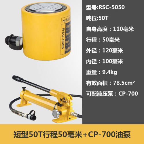 分离式液压千斤顶10T20T30T50T100T吨分体式液压千斤顶千斤顶ONEV