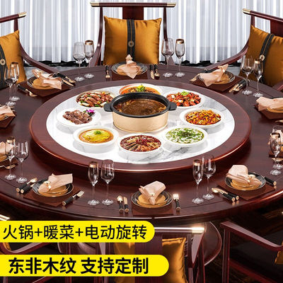 富得莱饭菜保温板家用暖菜板带电磁炉火锅热菜板多功能餐桌加热转