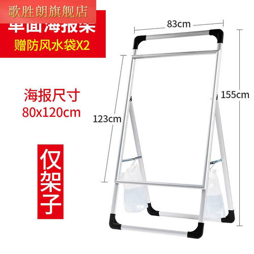 【闪电发货】展架立式落地式广告牌展示牌展架立式落地式kt板海报