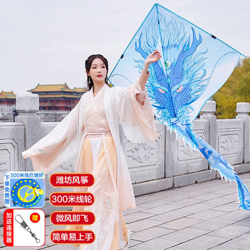 魔法童年（MFCHILD）户外风筝潍坊大型苍龙线轮盘儿童亲子互动玩