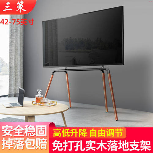 三策（HILLPORT）适用于32-55-75英寸电视屏幕一体机触摸屏会议支