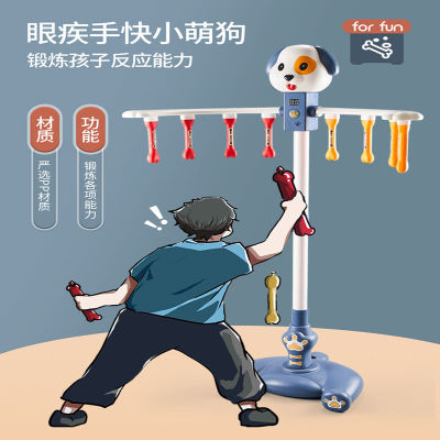 古仕龙儿童眼疾手快抓棍机前庭感统训练亲子互动娱乐挑战极限室内