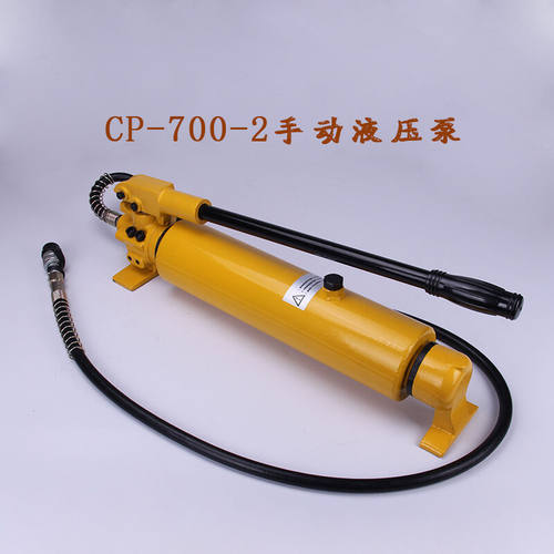 分离式液压千斤顶立式油泵分体式型加长型10T20T30T50T100吨CP-70