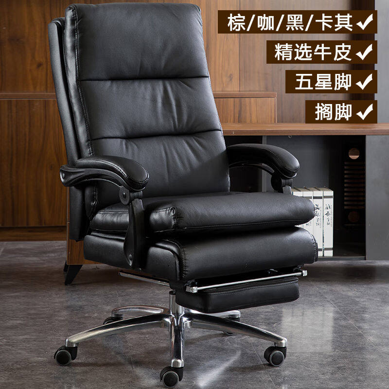 宁邱络阁(NICHLORT)办公椅可躺午休真皮老板椅子商务按摩椅电脑