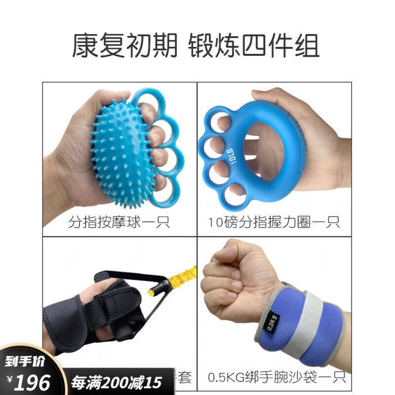 蔚语负重沙袋绑手绑脚沙袋负重臂手绑胳膊沙包2斤手腕翻康复初期