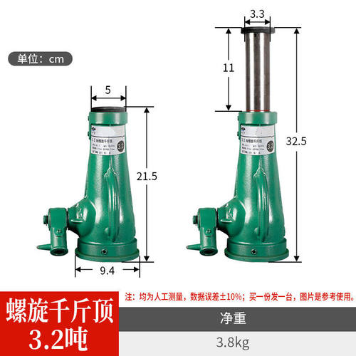 机械顶立式5吨10T20t50t手摇套筒起道机齿轮式重型螺旋千斤顶ONEV