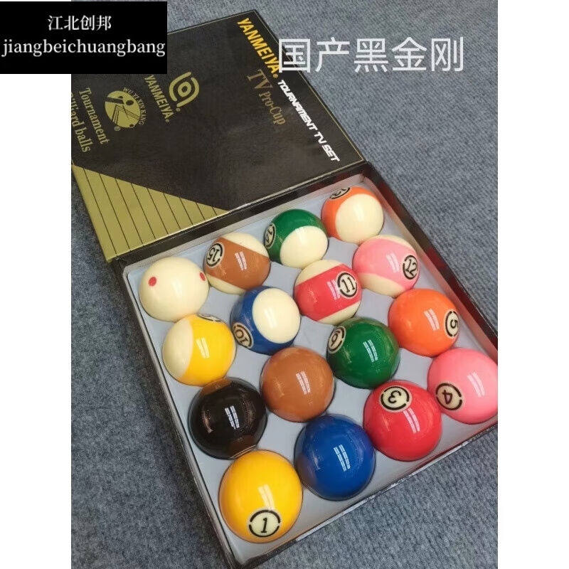 吾诺台球进口水晶球雅乐美台球进口比利时雅乐美TV球黑金刚TV水晶