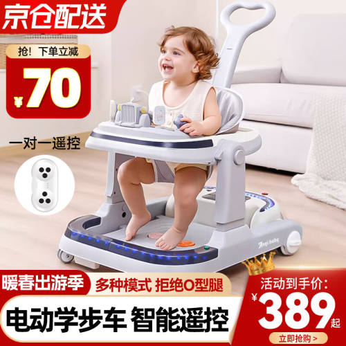 ANGIBABY婴幼儿电动学步车2023新款儿童防o型腿侧翻多功能可折叠