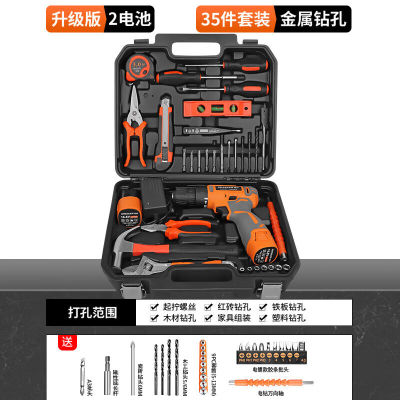 绿林（GREENER）家用工具组合套装五金工具箱大全多功能家庭车载
